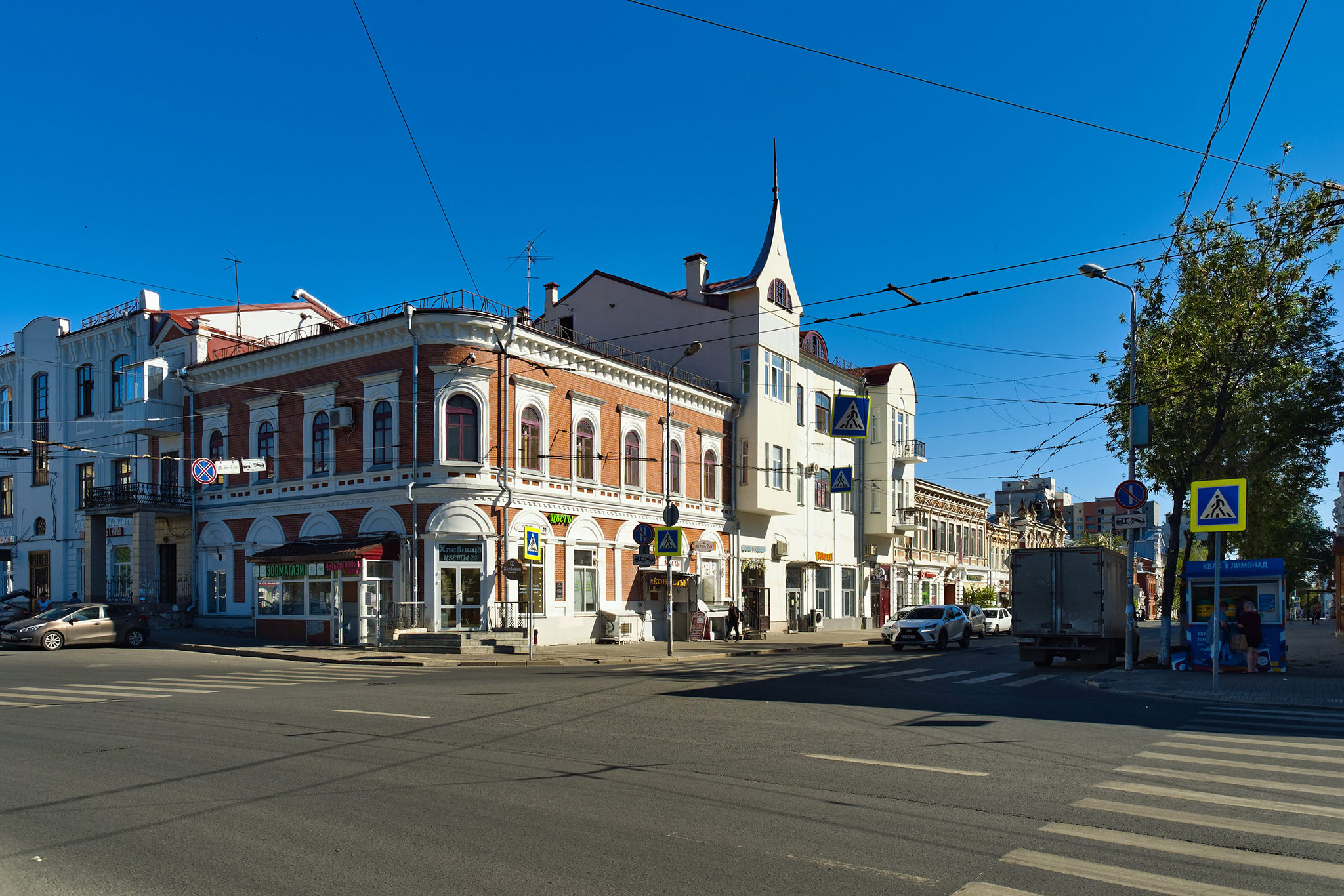 Самара (Samara)